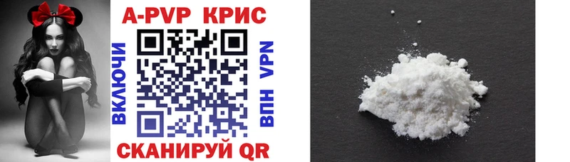 A PVP СК  mega вход  Богданович  купить  цена 
