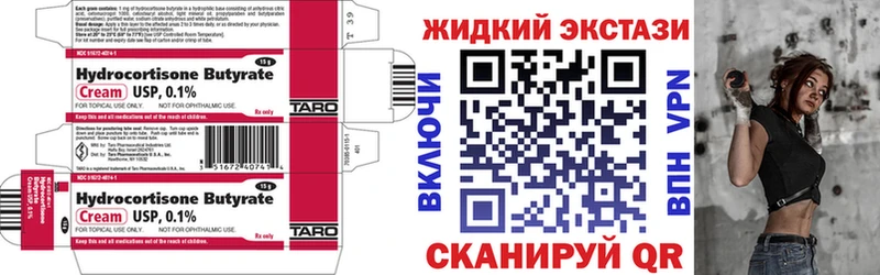 ссылка на мегу зеркало  Богданович  Бутират буратино  как найти наркотики 