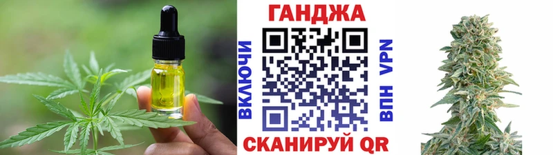 Cannafood конопля  ОМГ ОМГ ONION  Богданович  дарнет шоп 