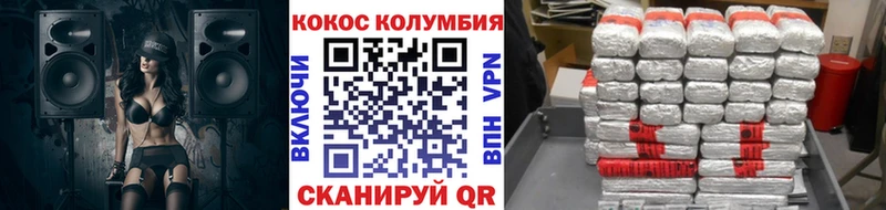 где купить наркоту  Богданович  COCAIN VHQ 