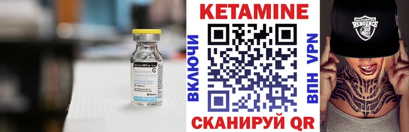 купить закладку Богданович Кетамин ketamine