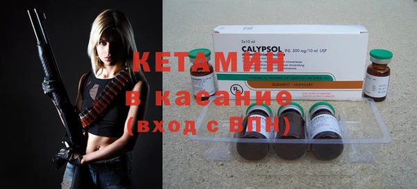 COCAINE Абаза