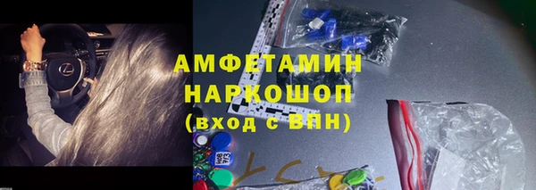 спайс Абдулино