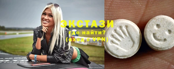ПСИЛОЦИБИНОВЫЕ ГРИБЫ Алексеевка