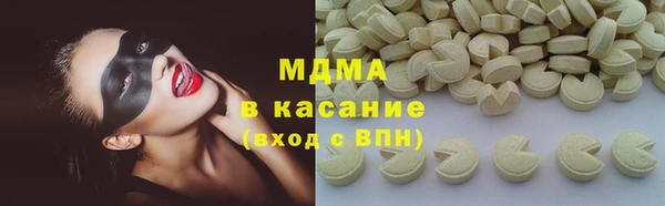 ПСИЛОЦИБИНОВЫЕ ГРИБЫ Алексеевка