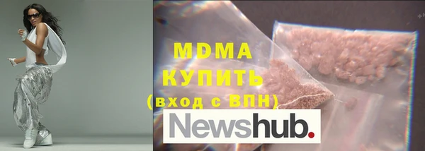 спайс Абдулино
