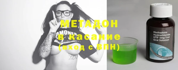 спайс Абдулино