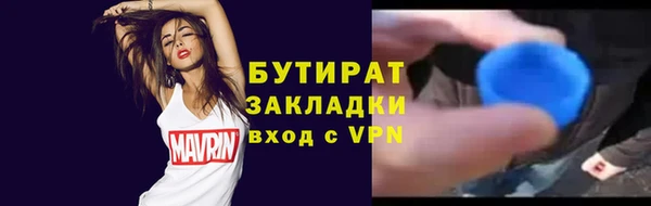 COCAINE Абаза