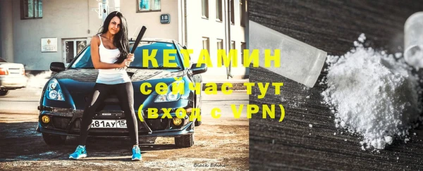 спайс Абдулино