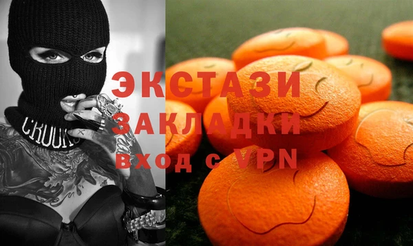 ПСИЛОЦИБИНОВЫЕ ГРИБЫ Алексеевка