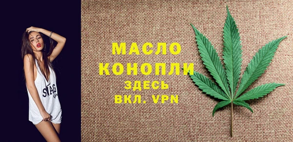 COCAINE Абаза