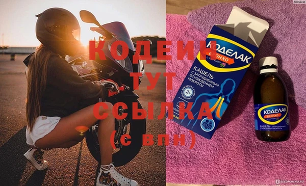 COCAINE Абаза