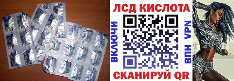 LSD-25 экстази кислота  Богданович 