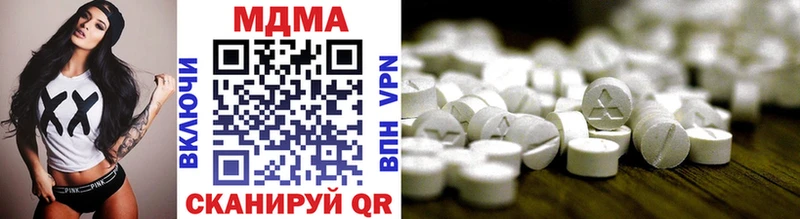 MDMA кристаллы darknet телеграм Богданович купить наркотики сайты