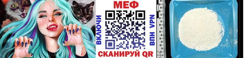 МЕФ VHQ Богданович