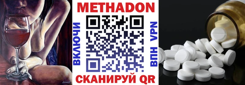 это состав  Богданович  МЕТАДОН белоснежный 
