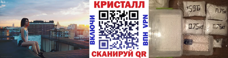 МЕТАМФЕТАМИН Methamphetamine  где найти   Богданович 