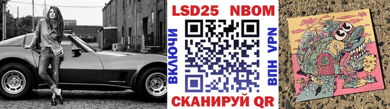 Марки N-bome 1,5мг  Богданович 