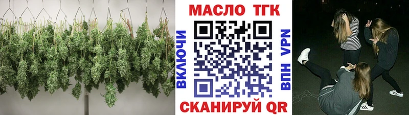 kraken вход Богданович Дистиллят ТГК жижа